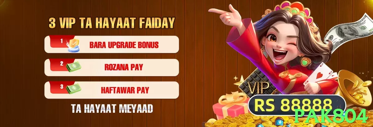 pak804 App - 5